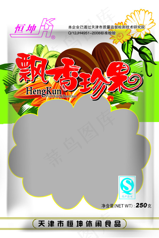 珍果psd模版下载