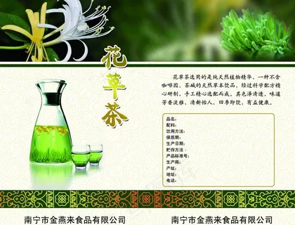 茶包装袋图片 茶包装袋图片