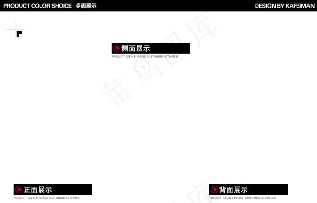 服装正面背面侧面细节展示模板psd模版下载