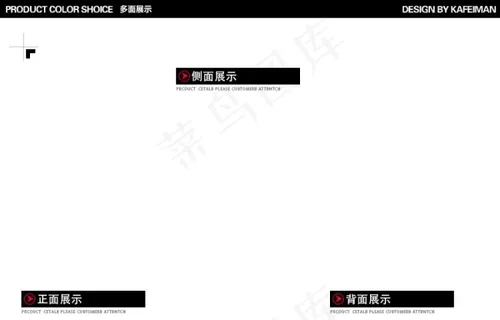 服装正面背面侧面细节展示模板 服装正面背面侧面细节展示模板