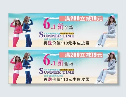 淘宝女装六月特惠