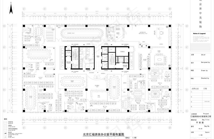 办公室平面布置图图片