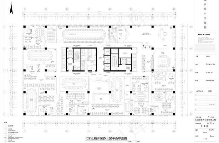 办公室平面布置图图片