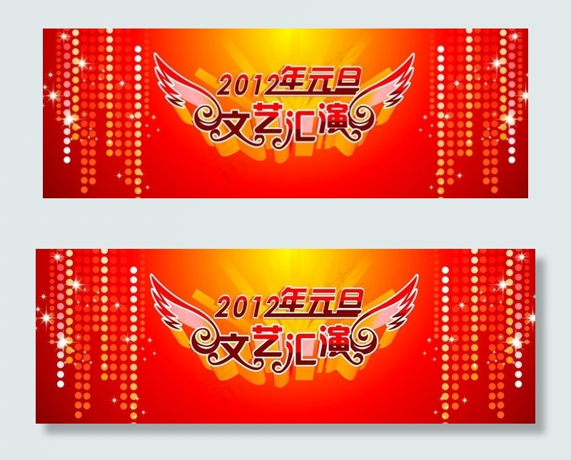 文艺汇演图片cdr矢量模版下载