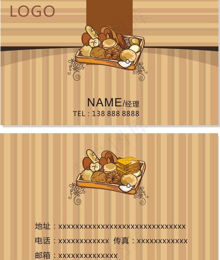 面包店 名片图片