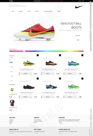 nike足球模版图片
