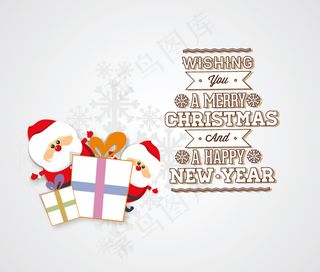 圣诞老人和礼物