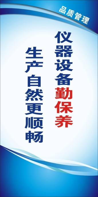 优化管理23cdr矢量模版下载