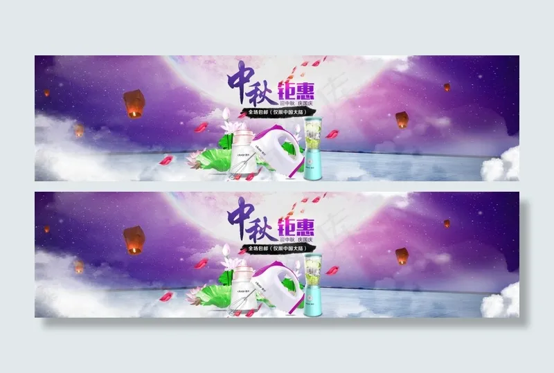 淘宝厨房电器psd模版下载