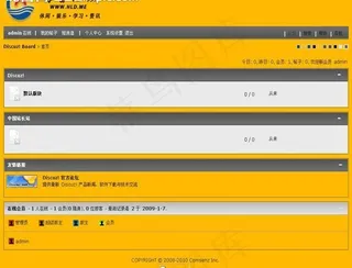 高贵典雅模板图片