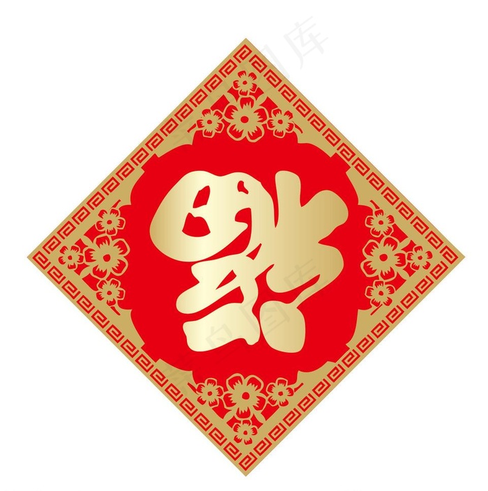 福字图片ai矢量模版下载