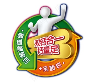 健康