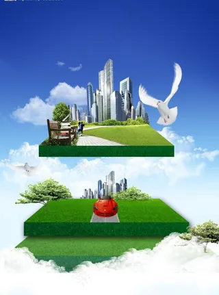 房地产广告精品图片