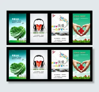 手机站欢迎界面