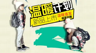 时尚大气简约纯色童装淘宝首页海报