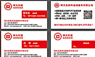 商务名片图片