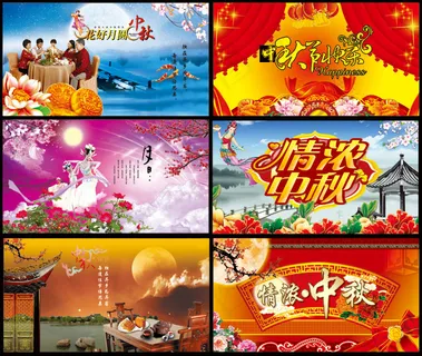 传统中秋佳节海报设计PSD素材