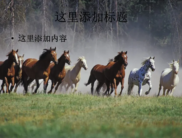 电脑ppt封面风景壮观背景图片(...