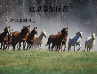 电脑ppt封面风景壮观背景图片(...