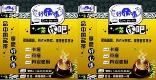 奶茶店灯箱图片