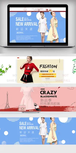 2018时尚简约风淘宝女装海报