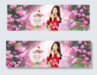 淘宝夏季女装红色连衣裙海报素材