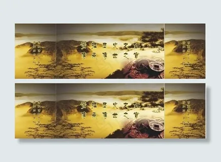 传颂中华文化图片