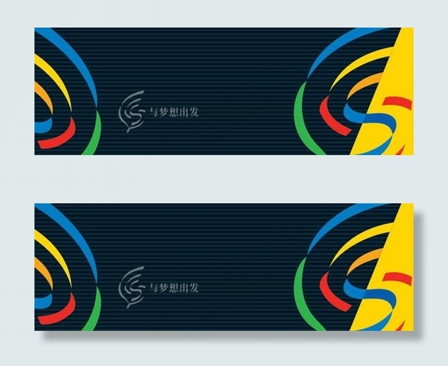 旅游公司画册psd分层模板 3