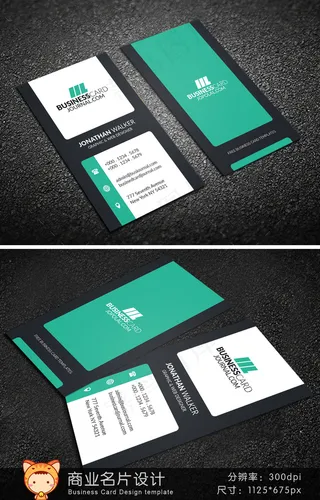 绿色IT科技创意商务名片