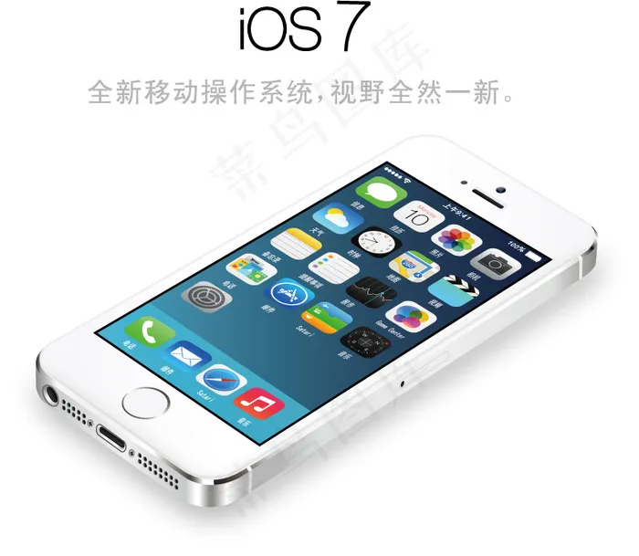 银iphone5s矢量素材ai矢量模版下载