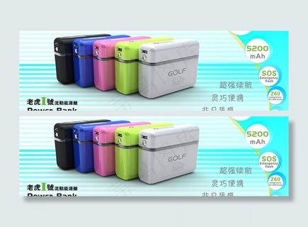 数码产品促销海报图片