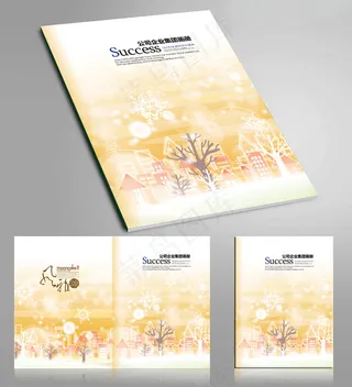 时尚环保房产物业画册设计