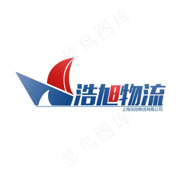 海运物流公司logopsd模版下载