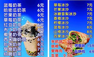 奶茶灯片 室内写真图片