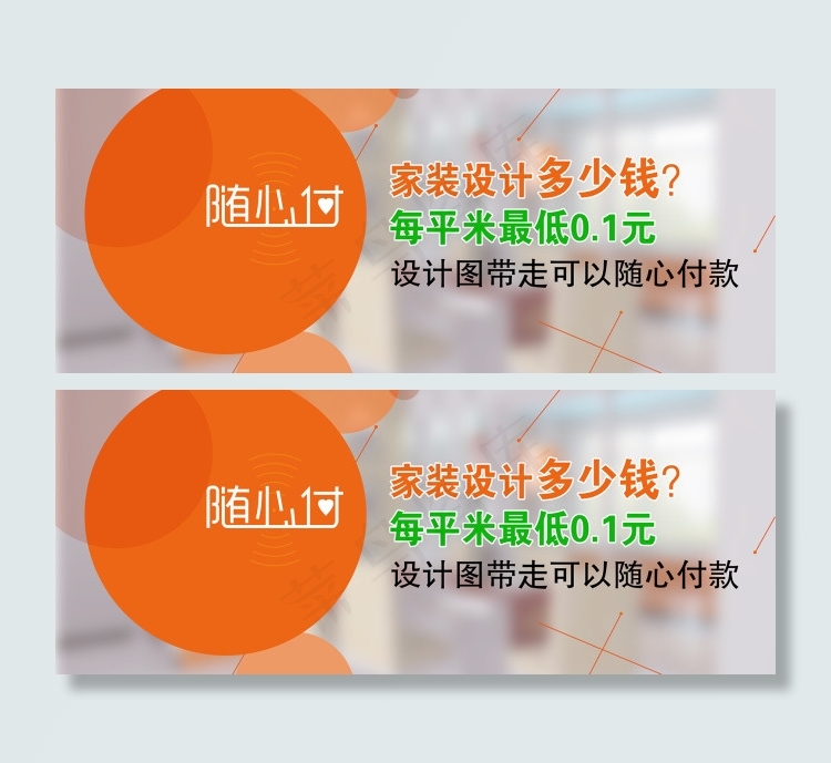 个性网站导航psd模版下载