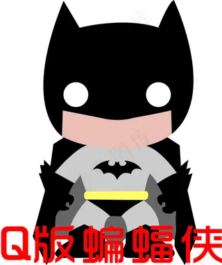 Q版蝙蝠侠