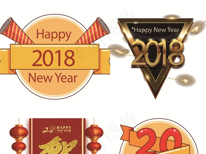 2018狗年新年艺术字体背景PNG...ai矢量模版下载