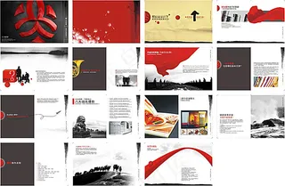 准众传媒画册模板