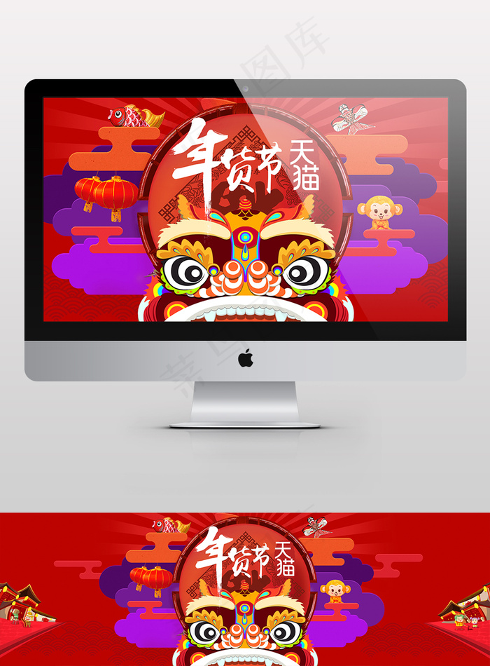 年终大促年货节淘宝海报年终盛典年末跨年