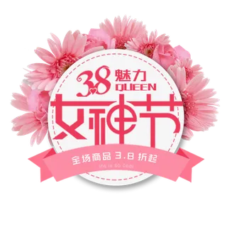 38妇女节美丽女王节背景视频ae模...