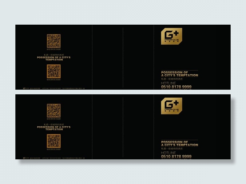 cd包装图片psd模版下载