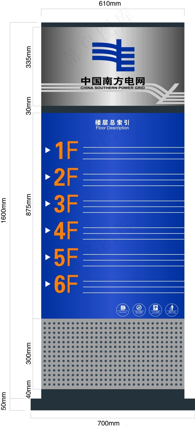 楼层索引图ai矢量模版下载