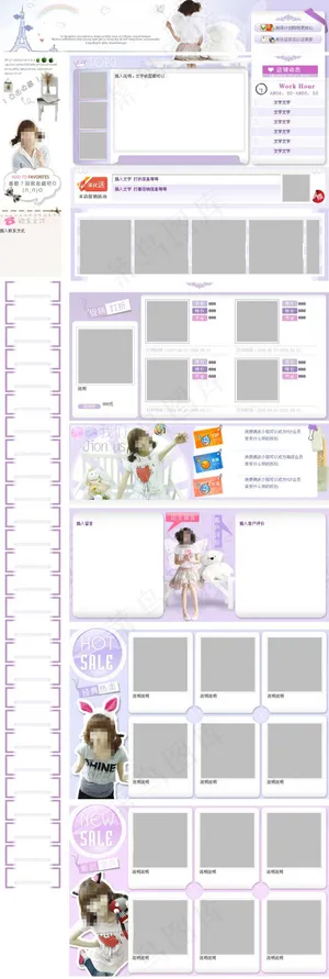 可爱女士发饰店铺装修