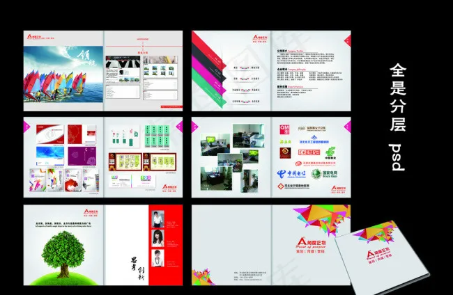 角度画册素材下载(4559X2315(DPI:300))psd模版下载