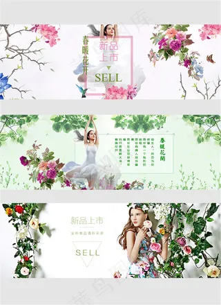 电商淘宝新品上市春季春天海报banner