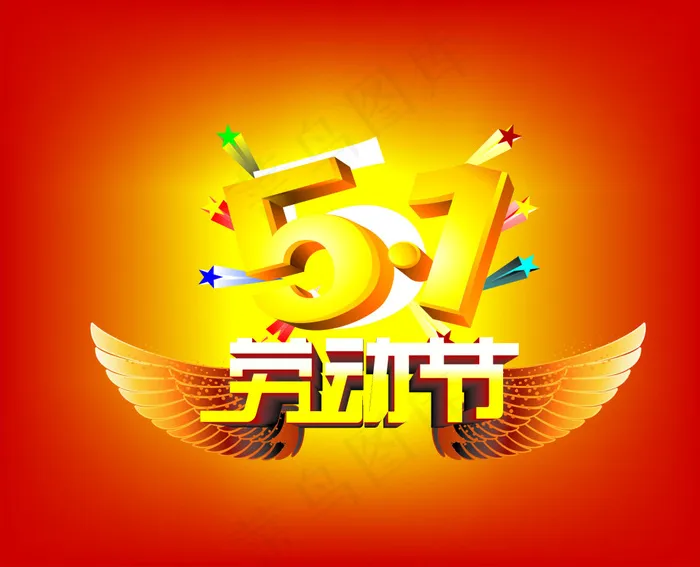 劳动节素材cdr矢量模版下载