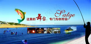 1920P全屏广告设计海报