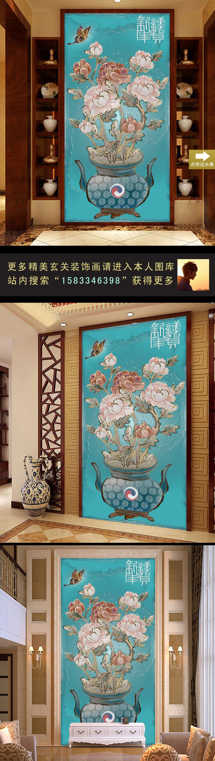 高清手绘花朵高清油画玄关