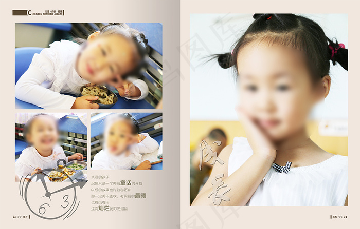 儿童 成长相册模板 回忆 时光