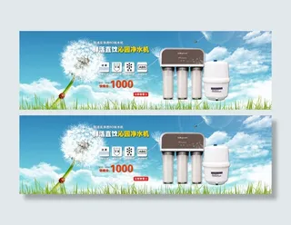 蓝天白云清新海报